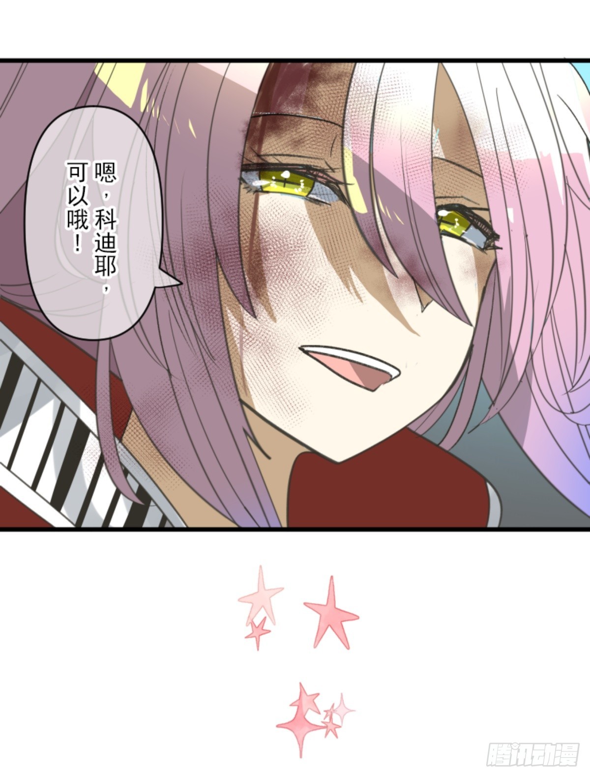 扭曲的愿望268