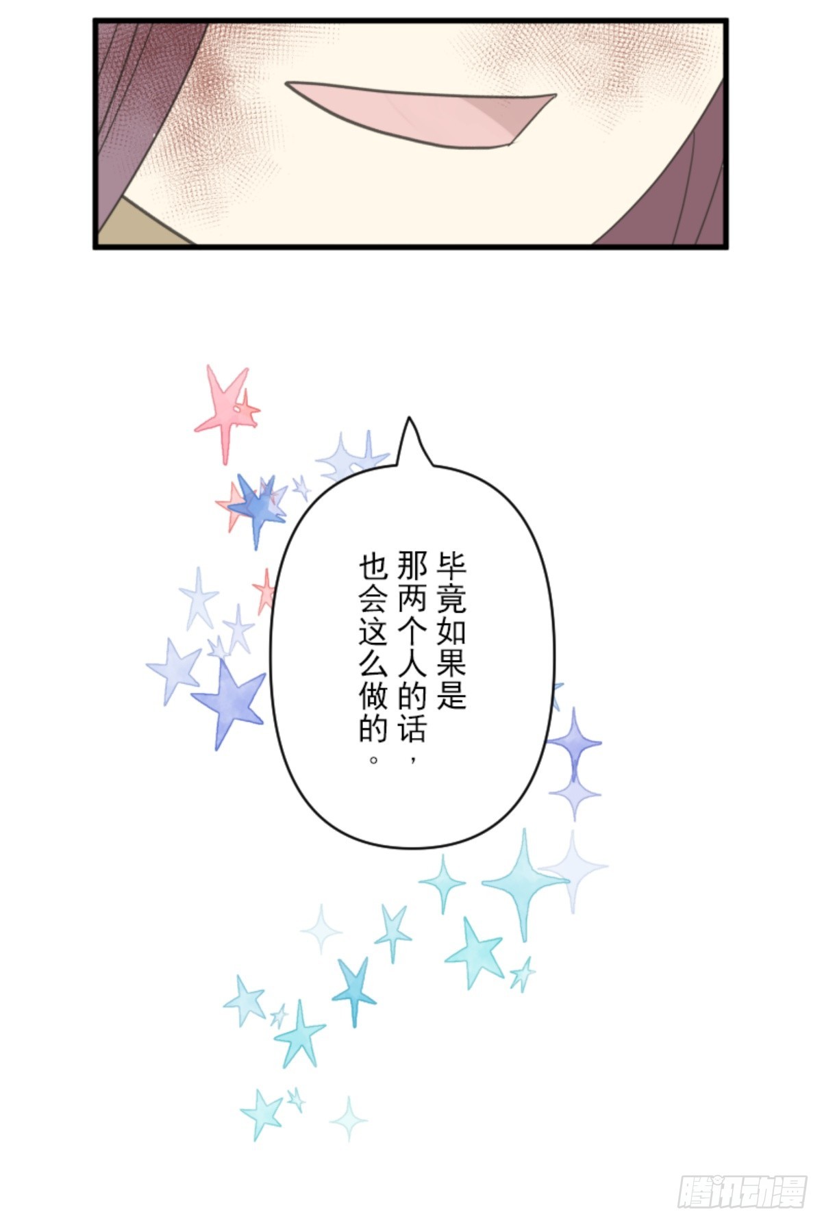 扭曲的愿望269