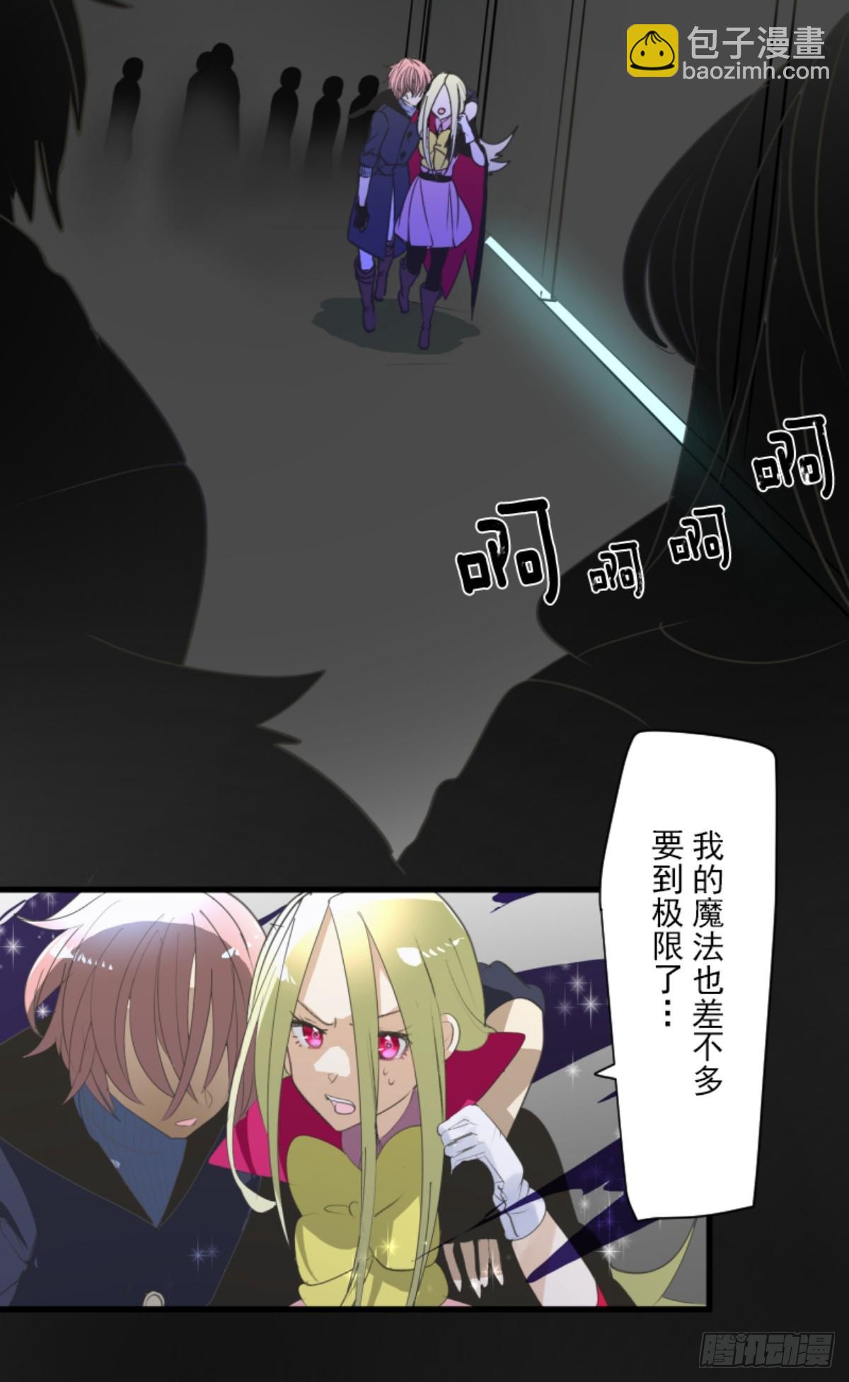 扭曲的愿望27