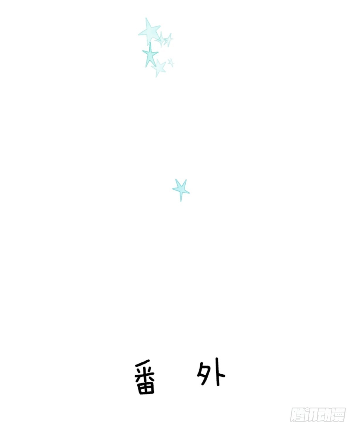 扭曲的愿望270