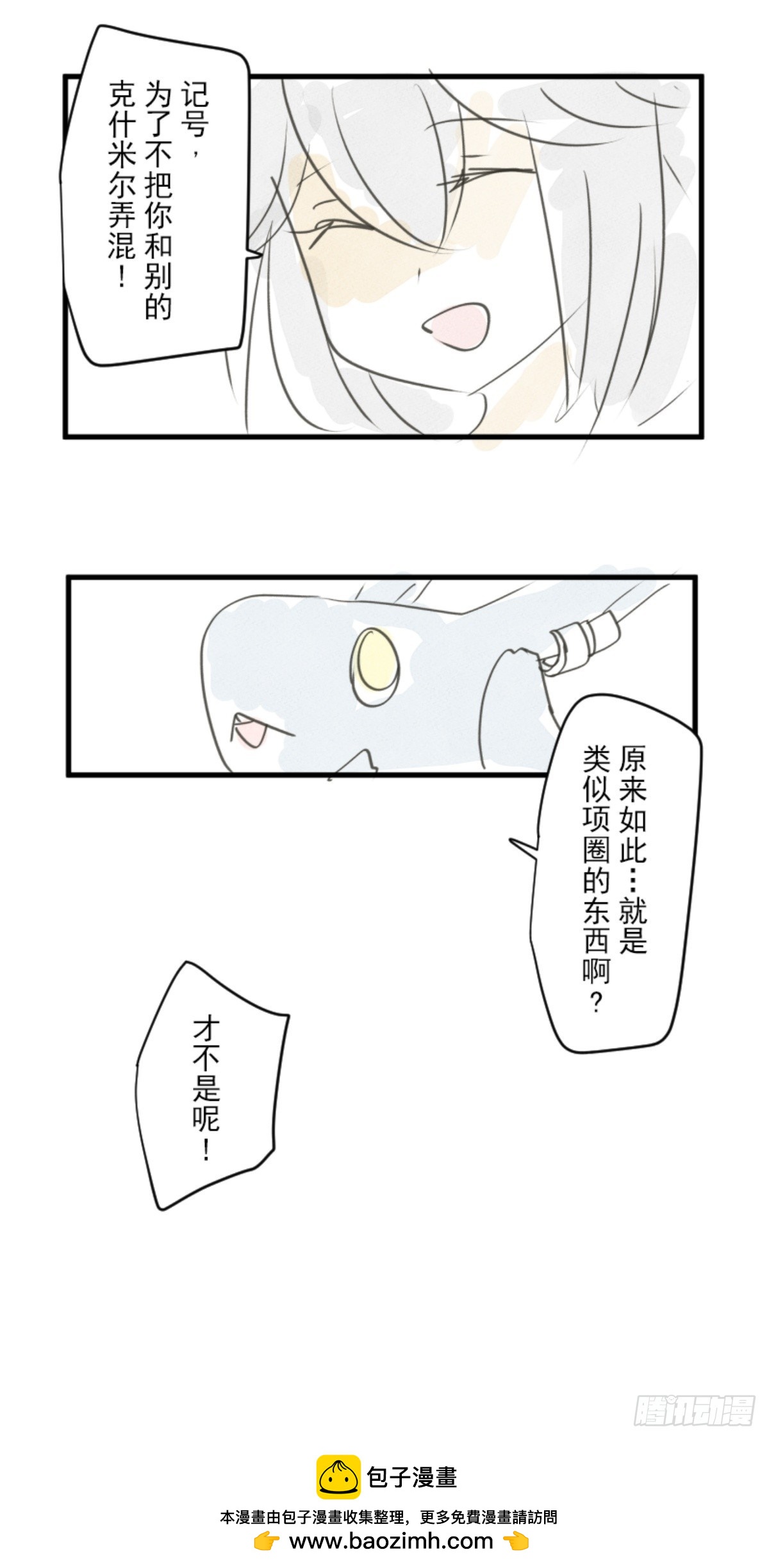 扭曲的愿望272