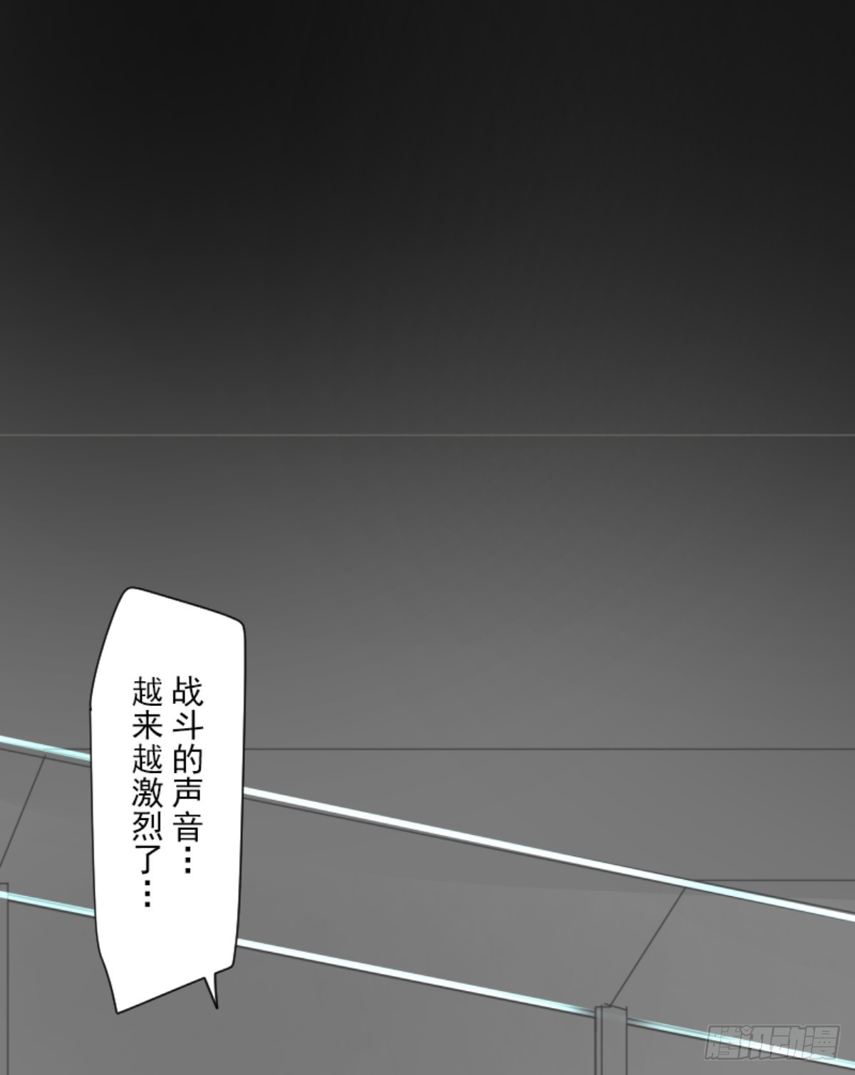 扭曲的愿望28