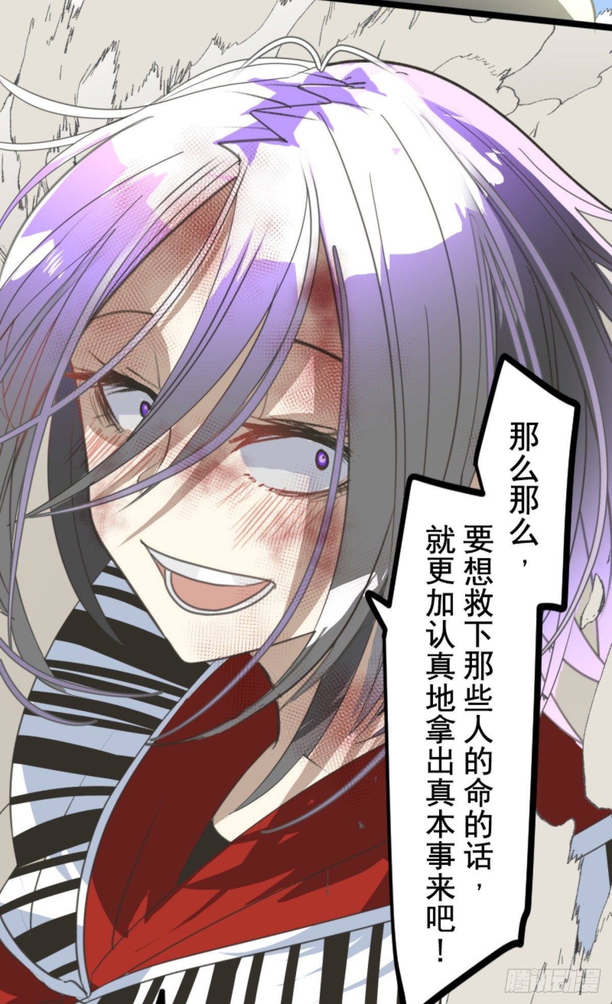 先行一步67