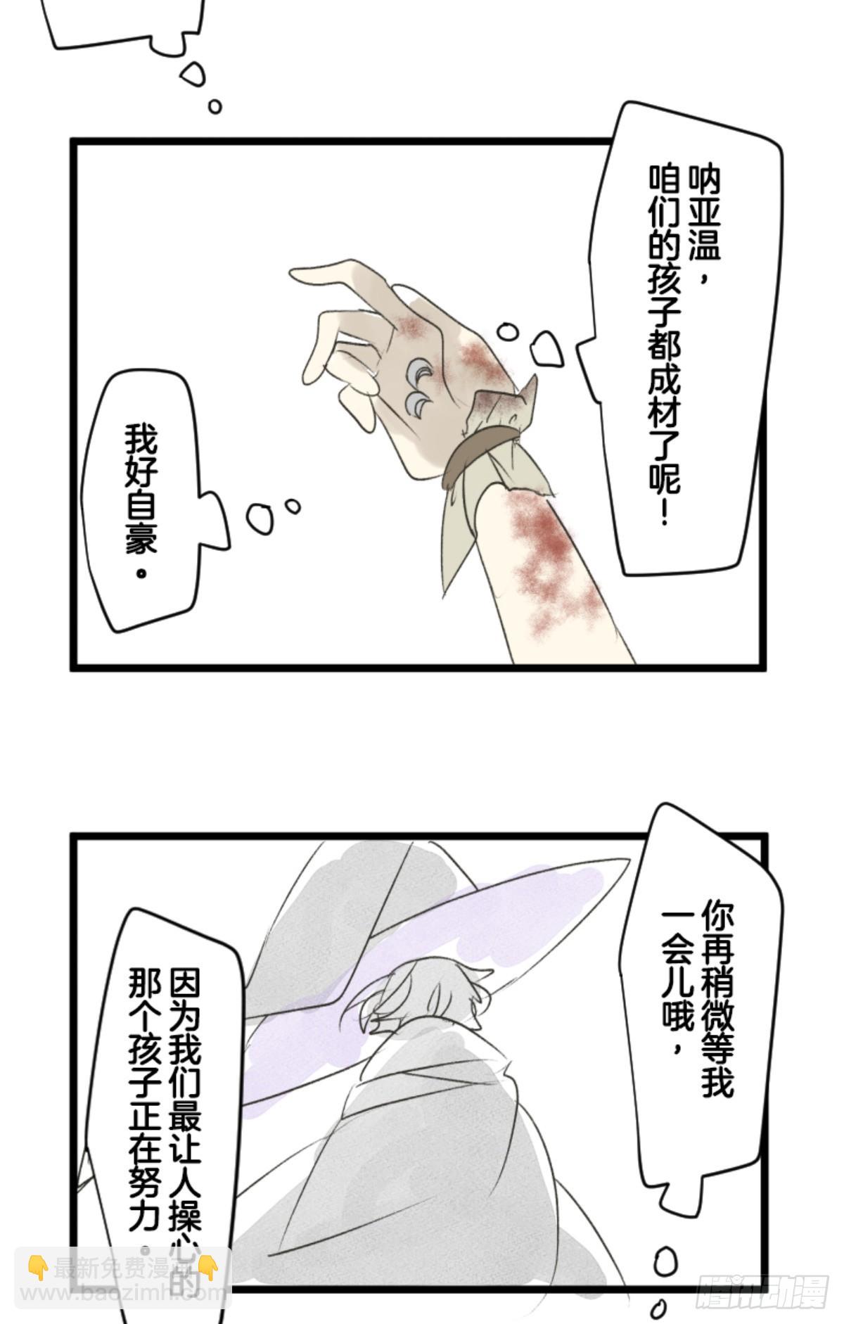 先行一步70