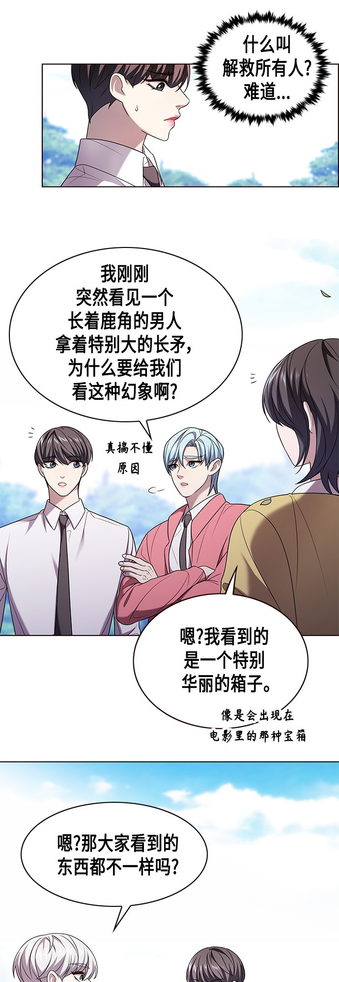 第4集40