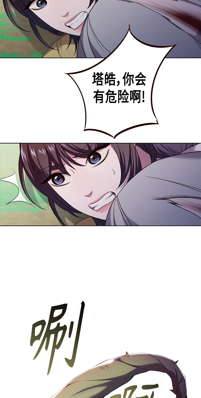 第4集57