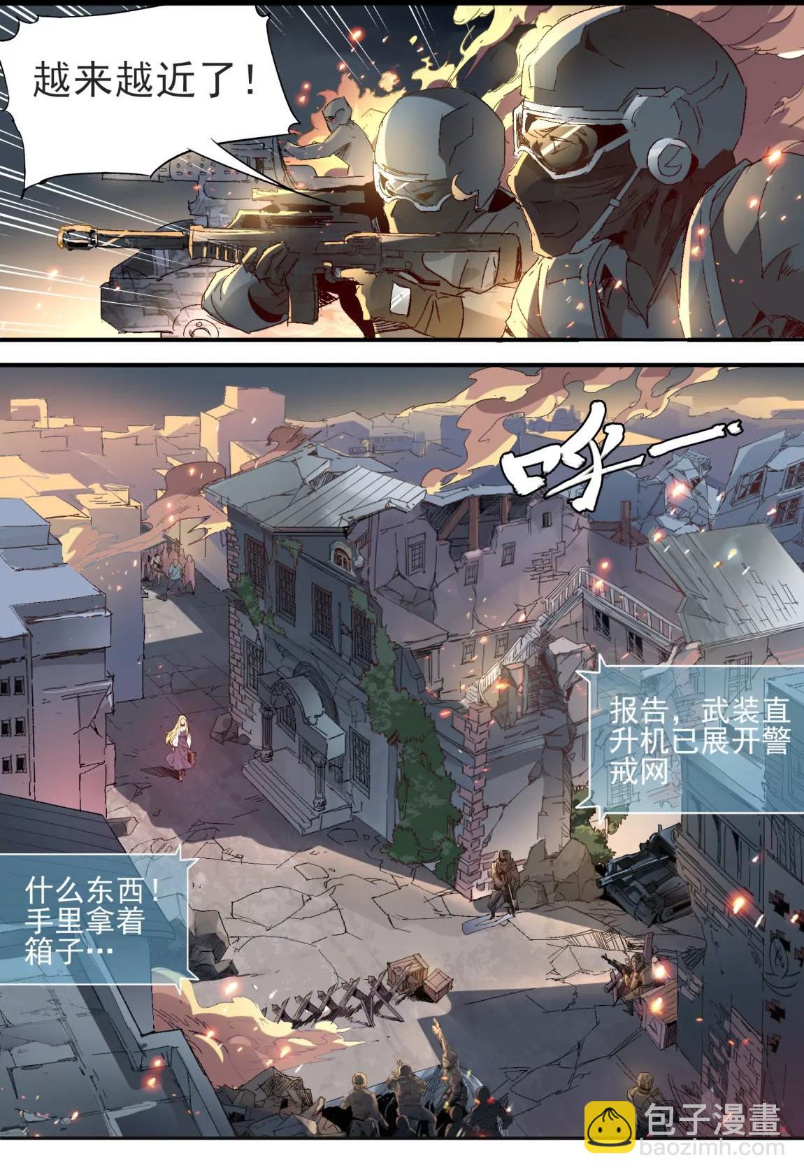 第04话 冲突14