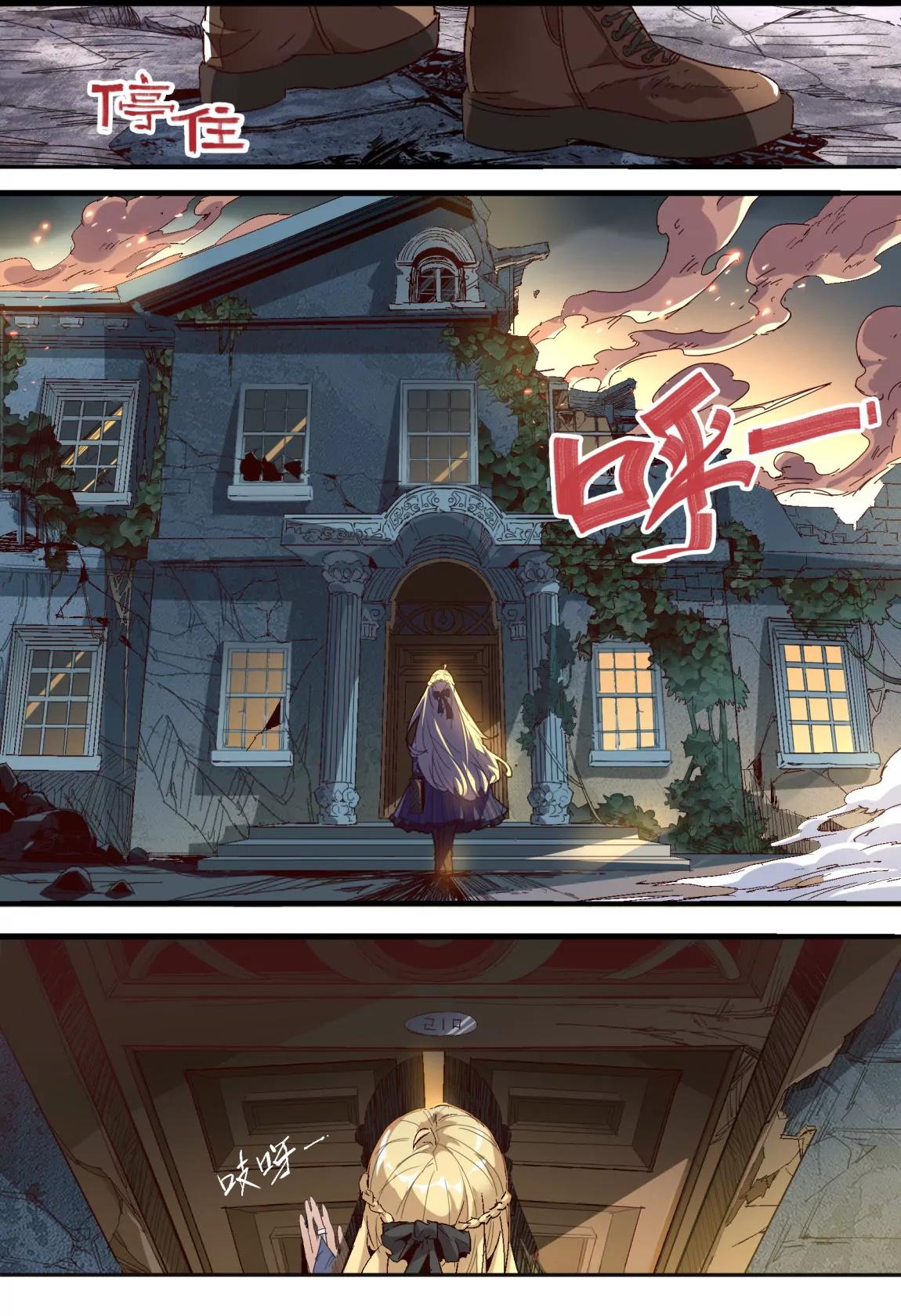 第04话 冲突15