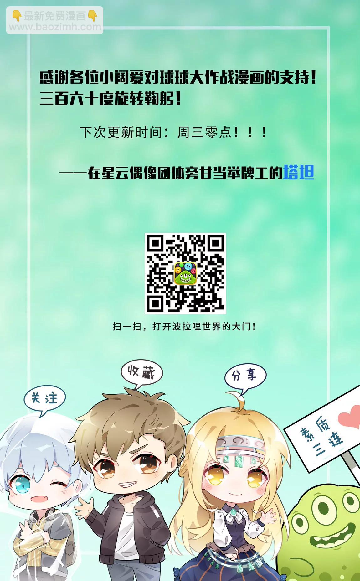 第04话 冲突16