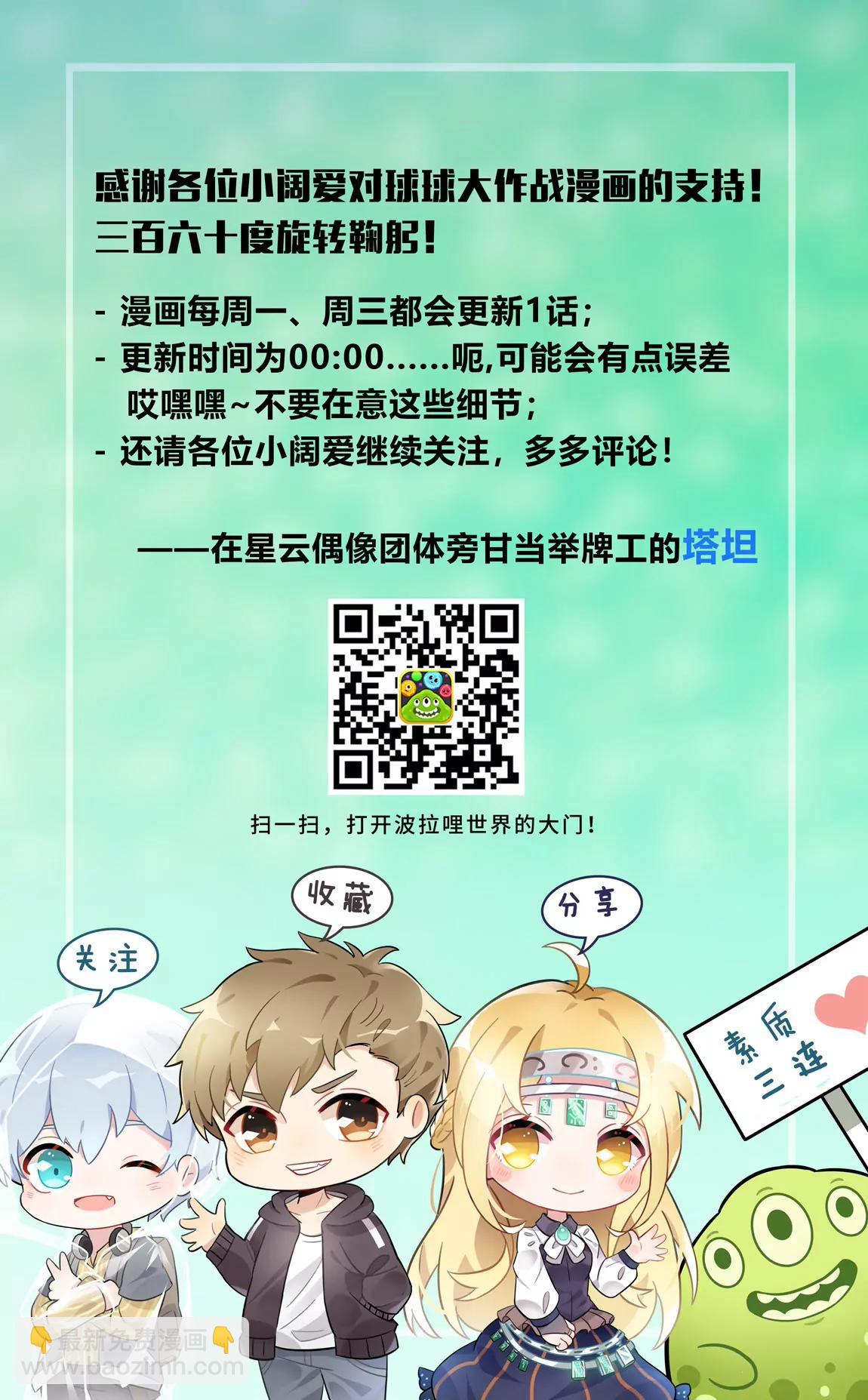 第06话 调查11