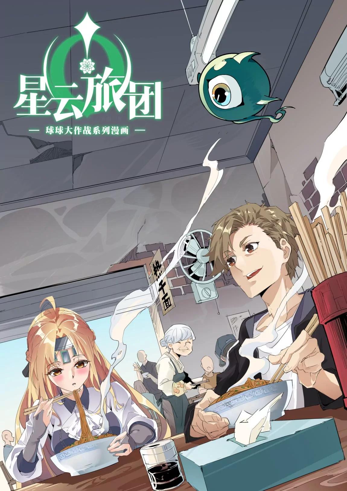 第21话 旧宅0