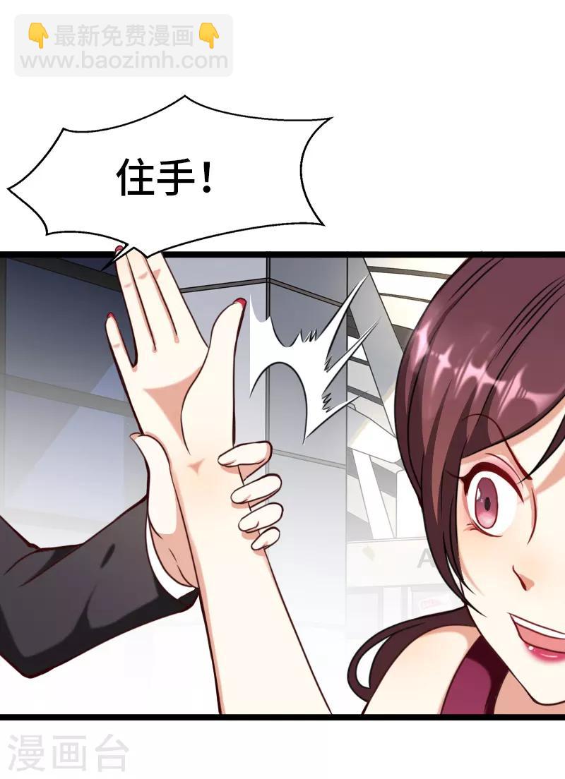 第1话 破茧成蝶15