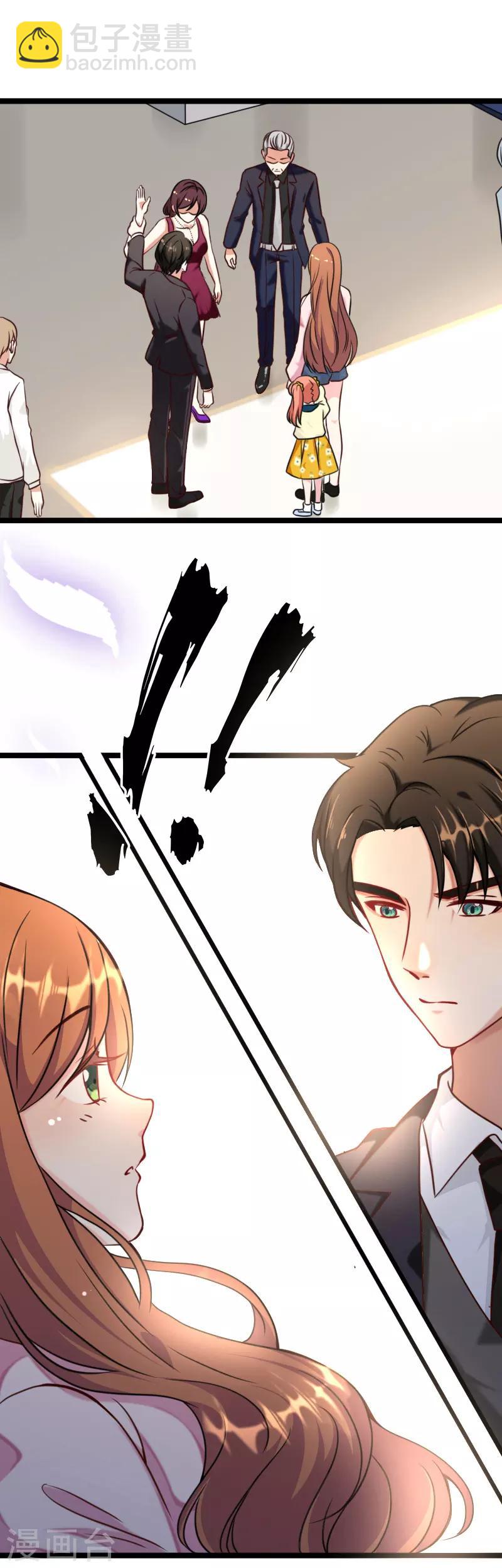 第1话 破茧成蝶16