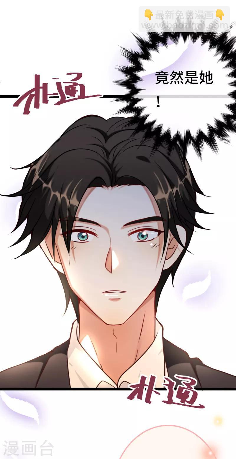 第1话 破茧成蝶17