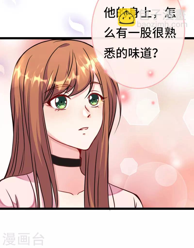 第1话 破茧成蝶18
