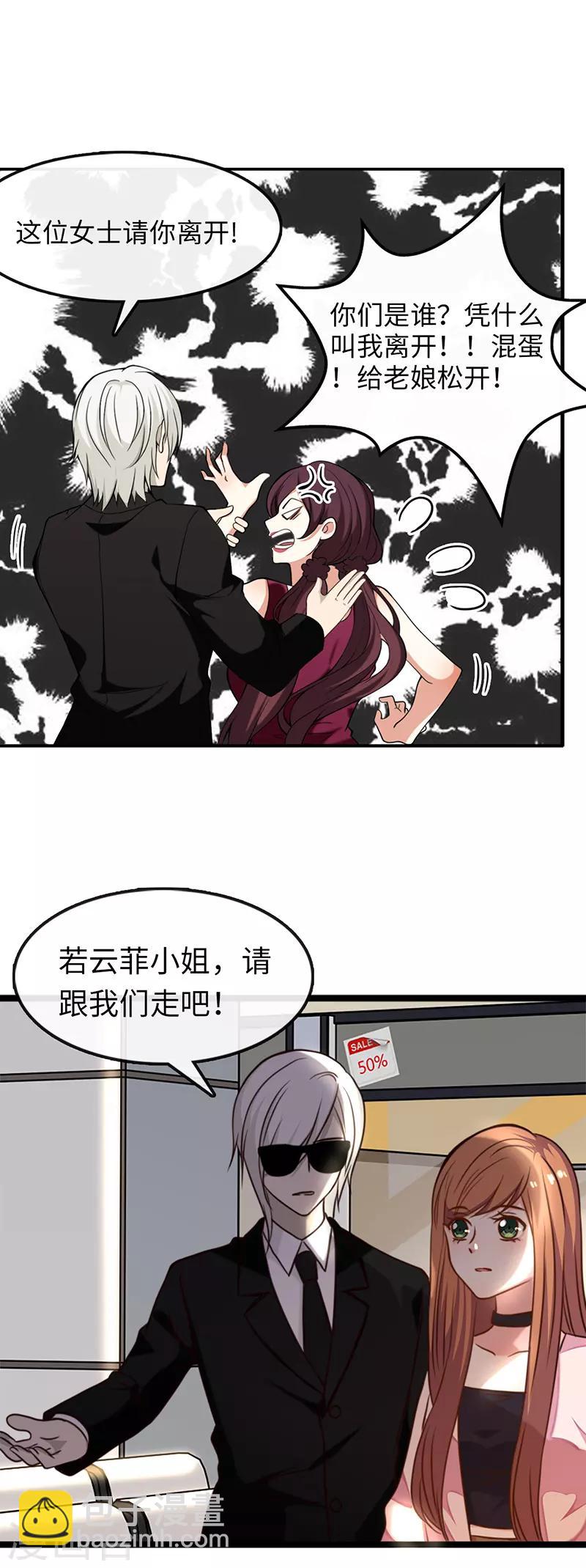 第1话 破茧成蝶23