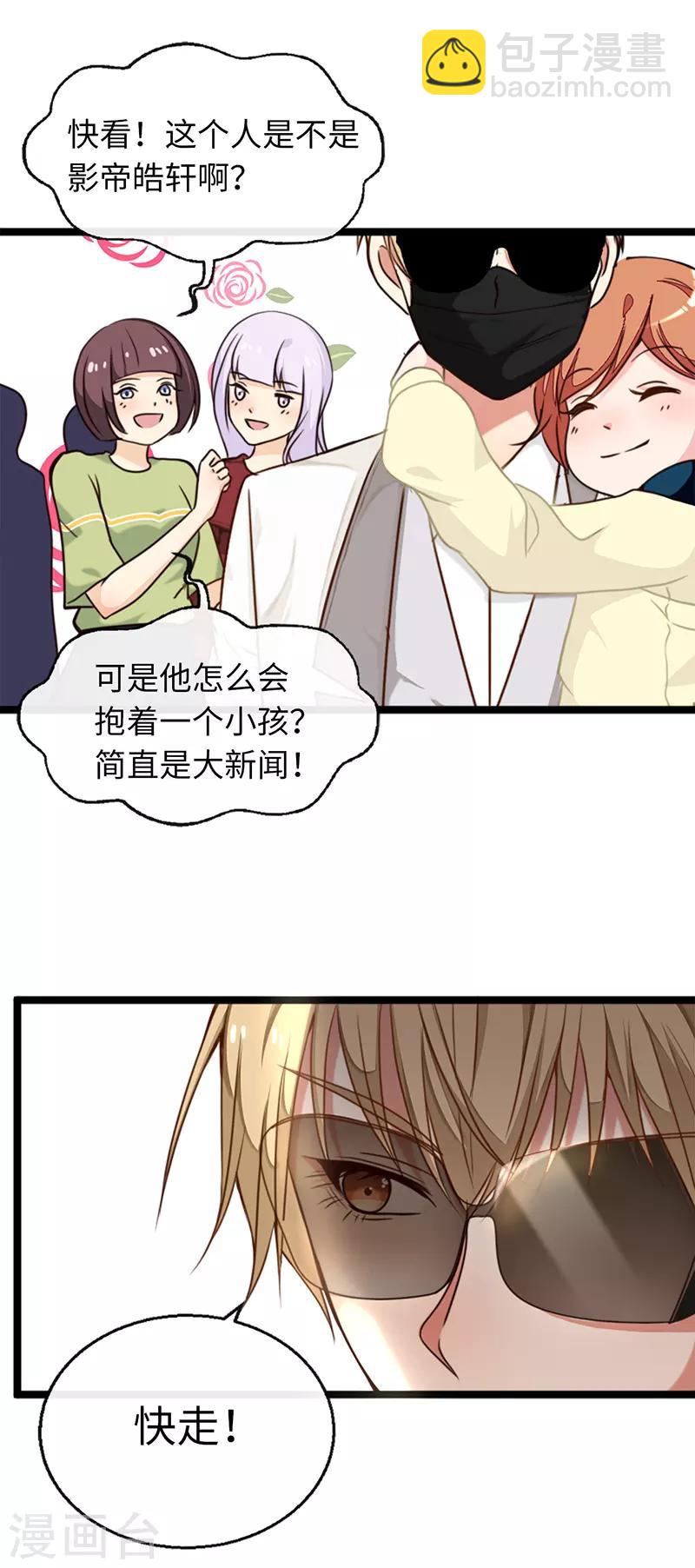 第1话 破茧成蝶25