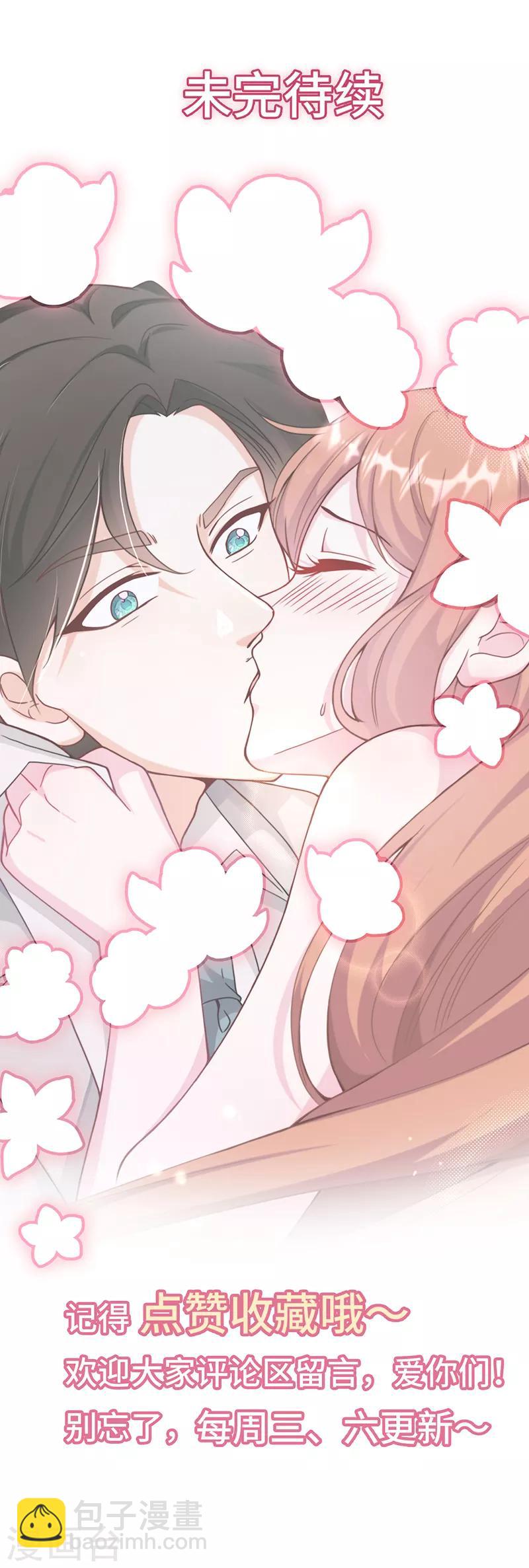 第1话 破茧成蝶31
