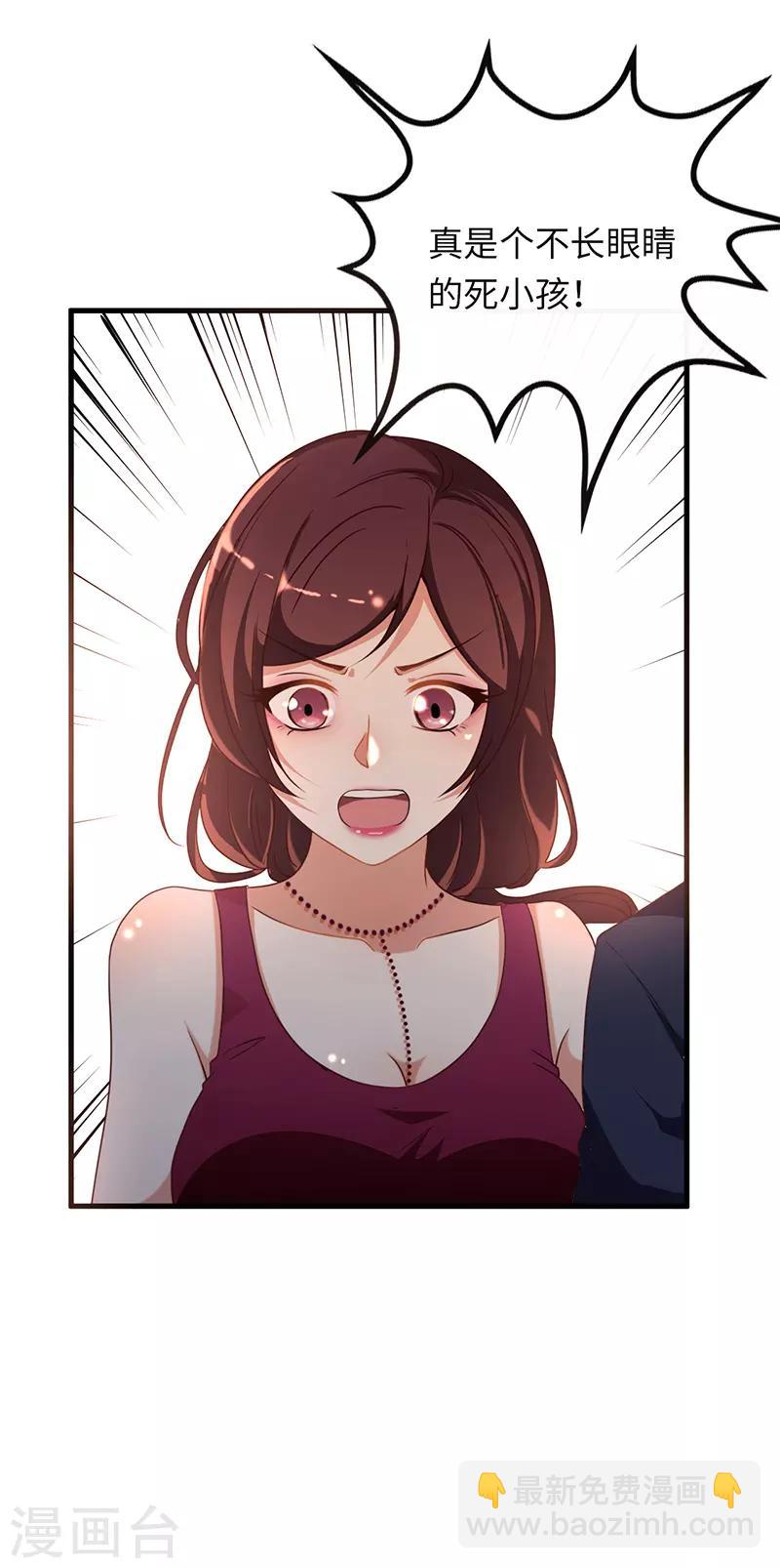 第1话 破茧成蝶4