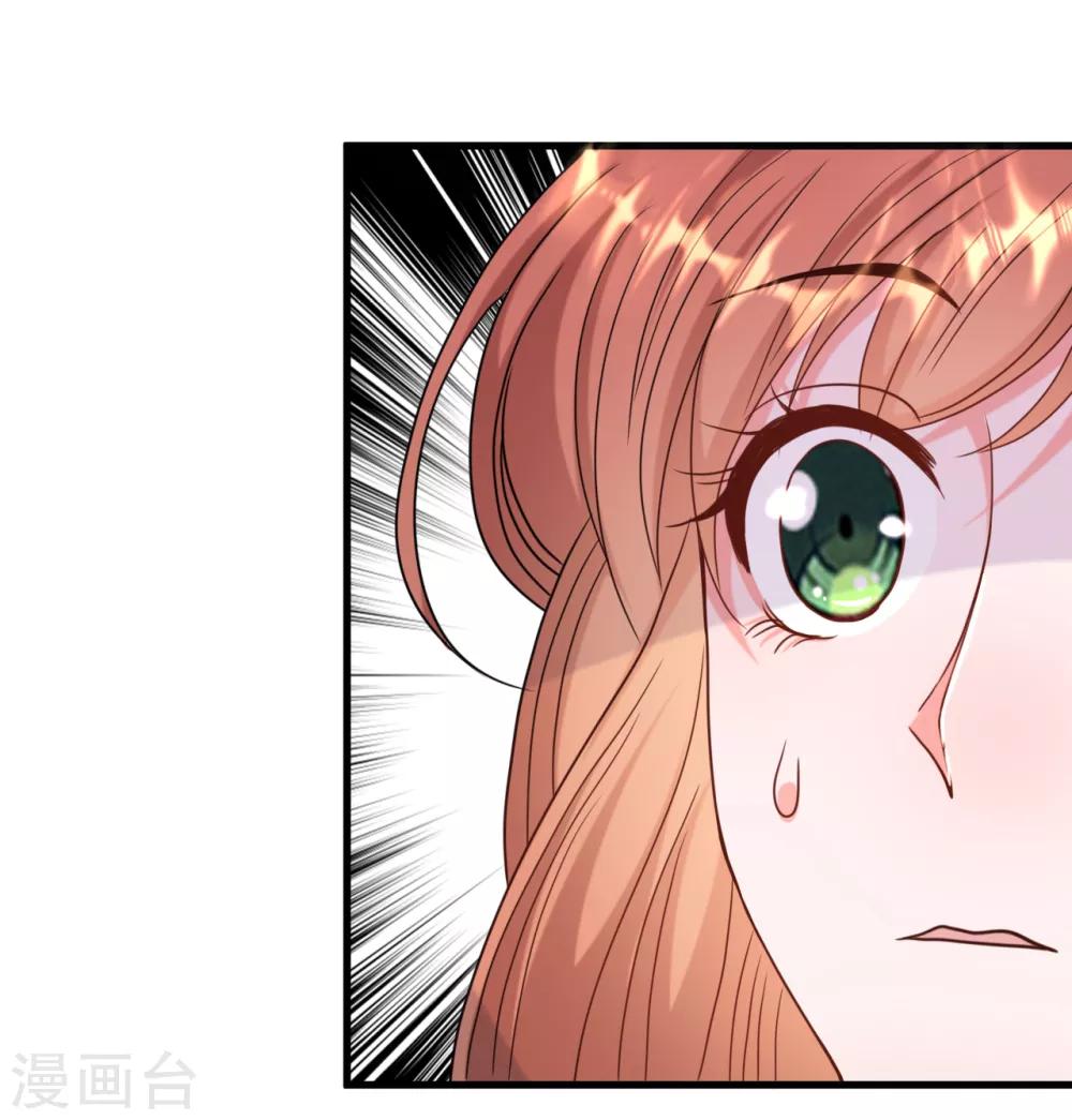 第25话 霸气护妻女35