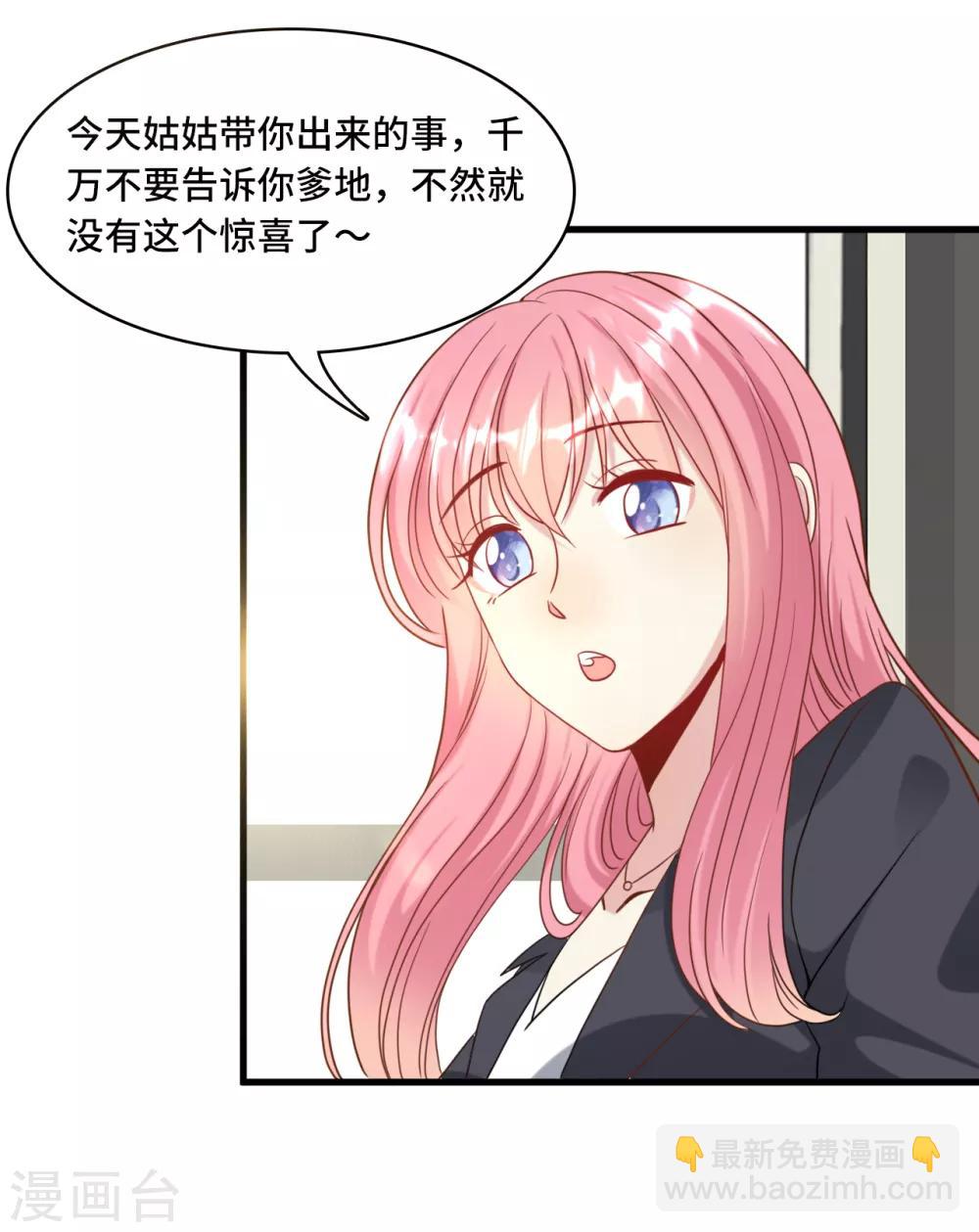 第30话 林家的血脉11