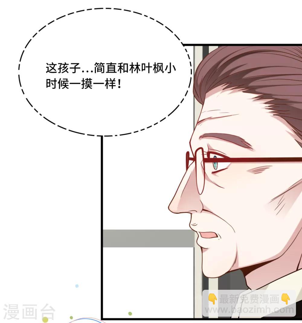 第30话 林家的血脉14