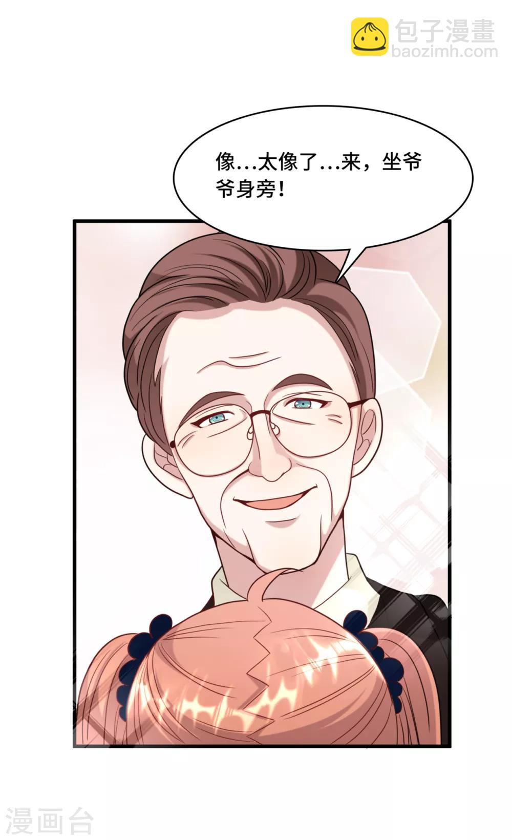 第30话 林家的血脉18