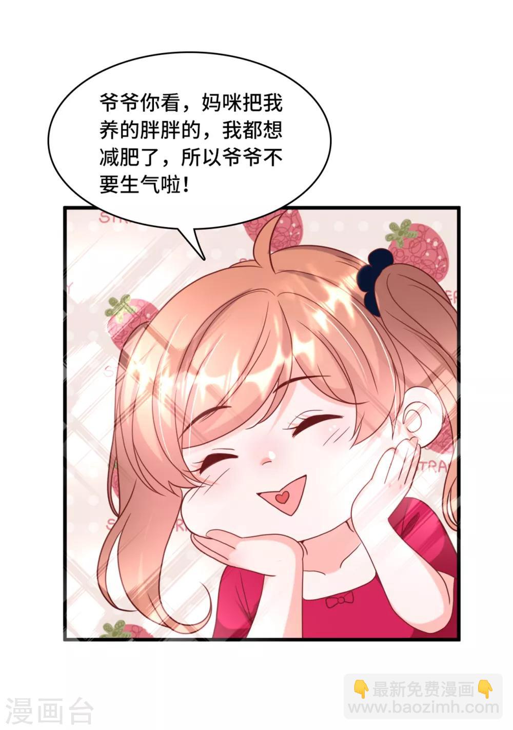 第30话 林家的血脉22