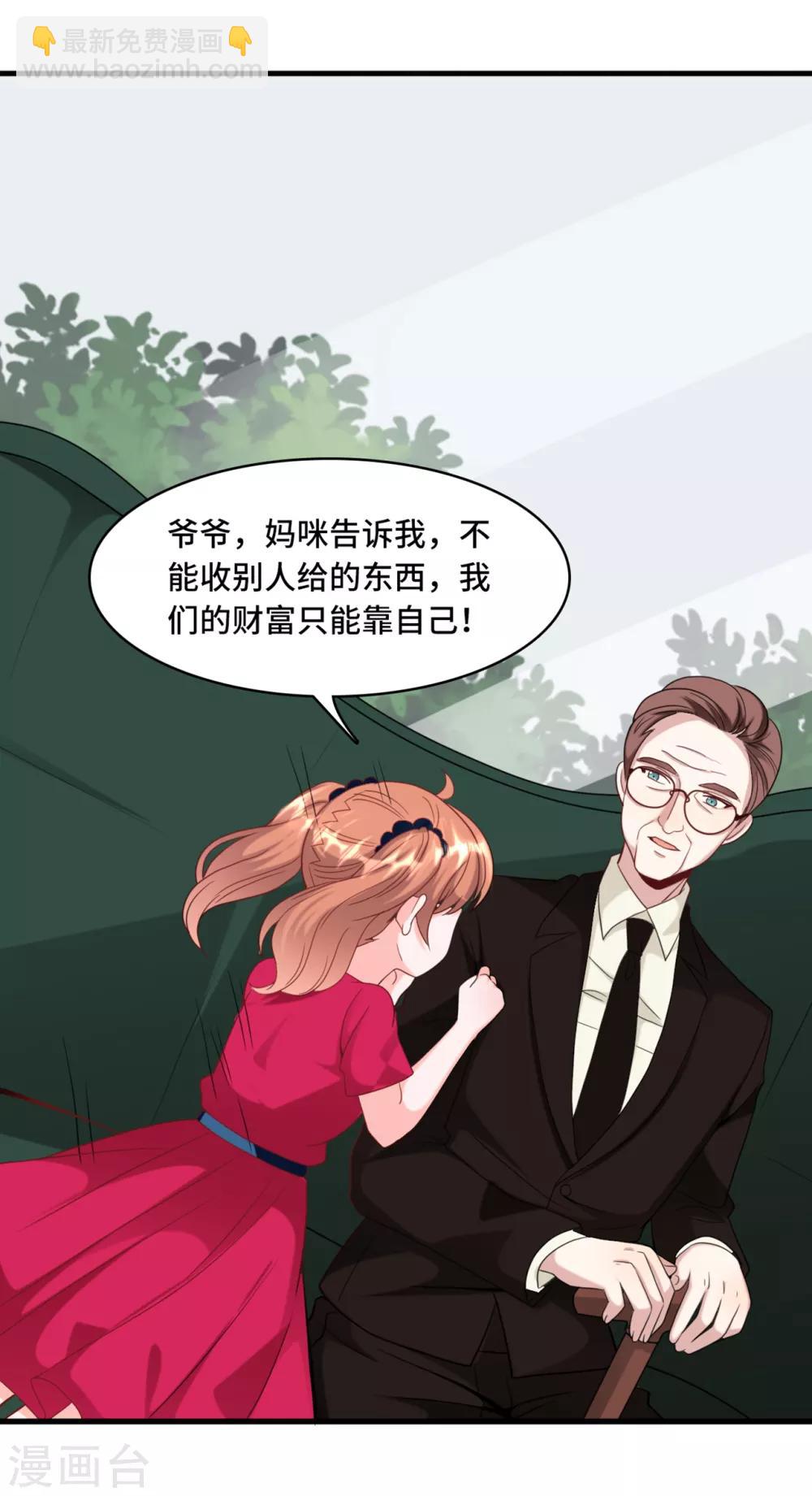 第30话 林家的血脉27