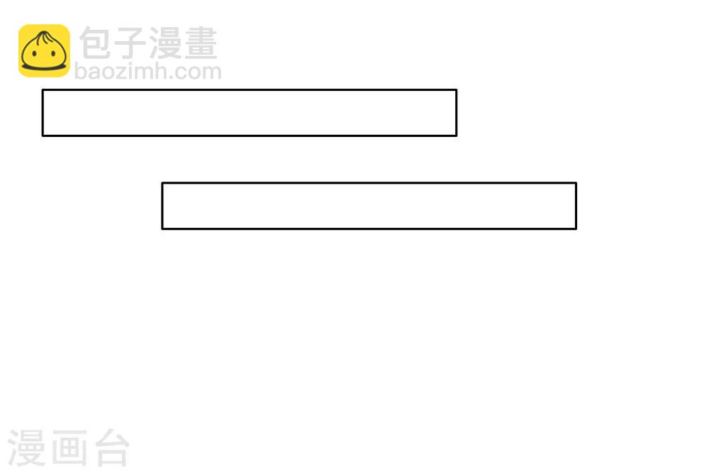 第30话 林家的血脉30