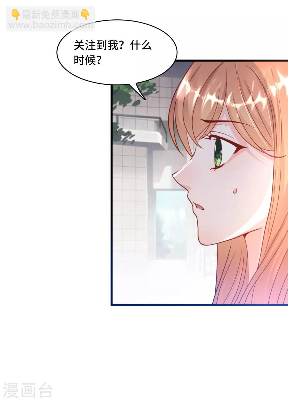 第30话 林家的血脉37