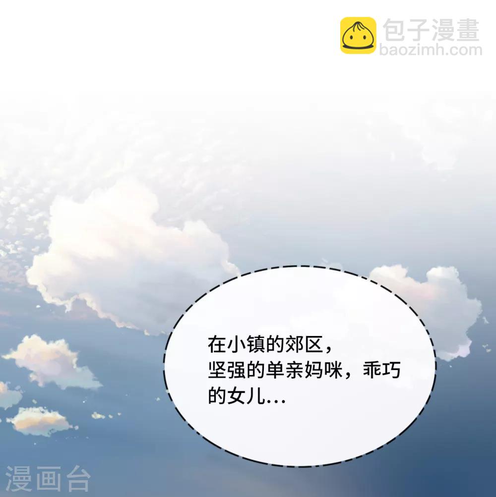 第30话 林家的血脉38