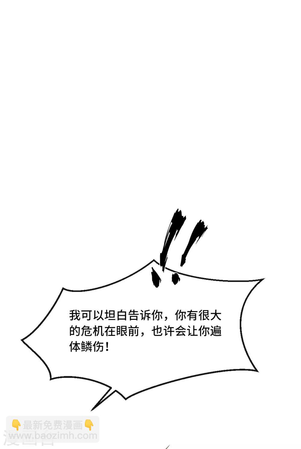 第30话 林家的血脉40