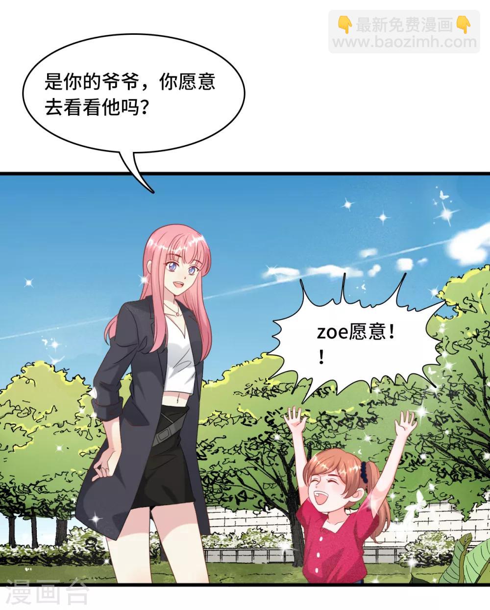 第30话 林家的血脉8