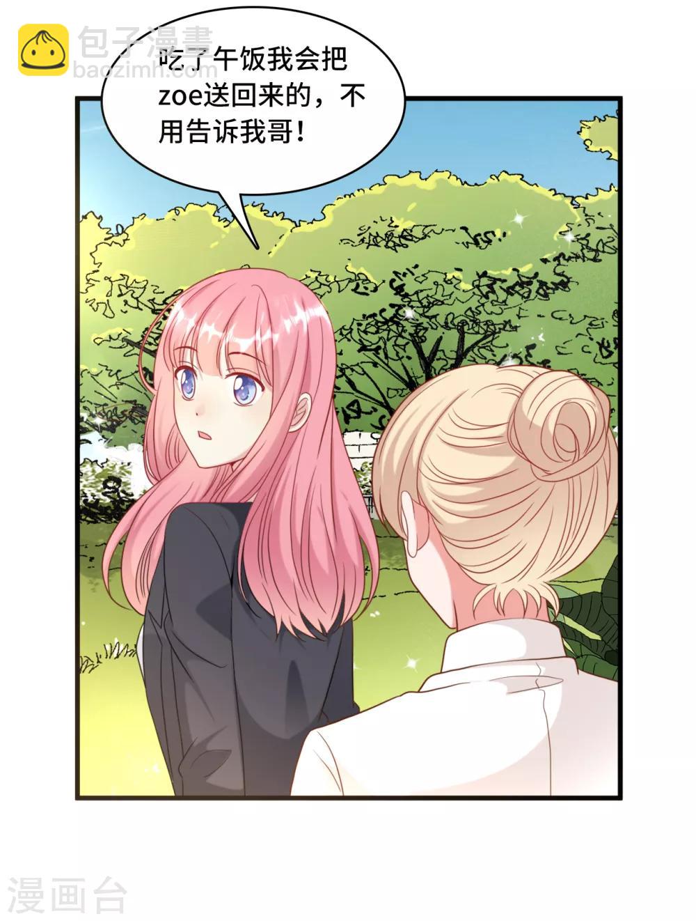第30话 林家的血脉9