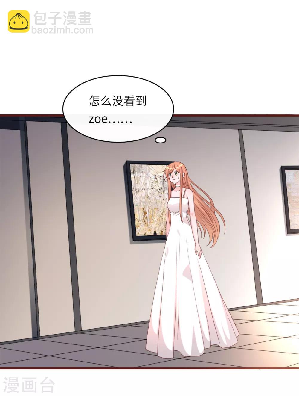 第35话 被算计的晚宴18