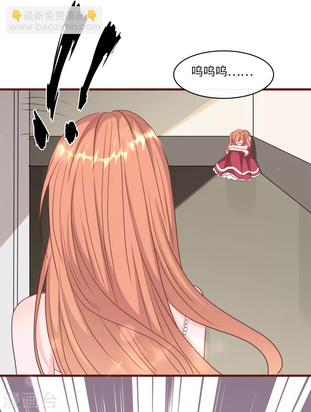 第35话 被算计的晚宴20