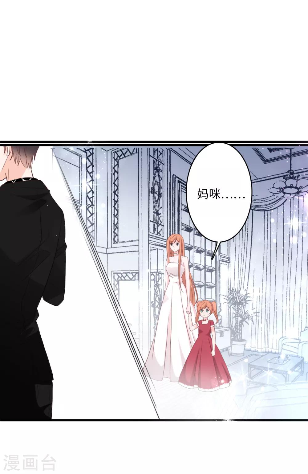 第35话 被算计的晚宴35