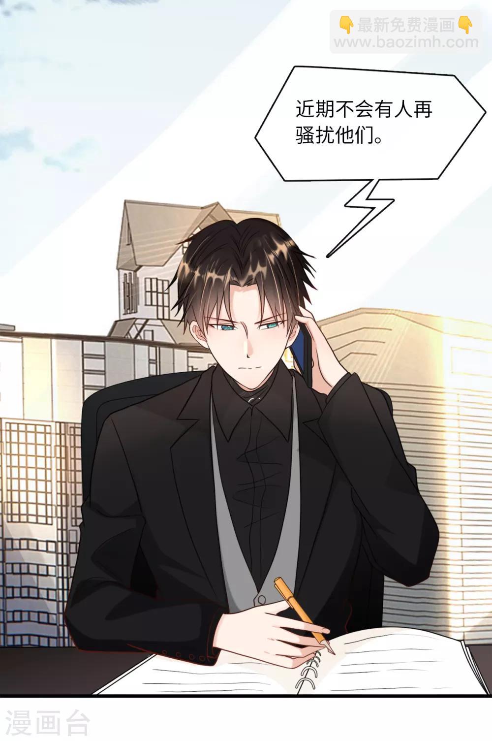 第39话 林叶枫的思念11