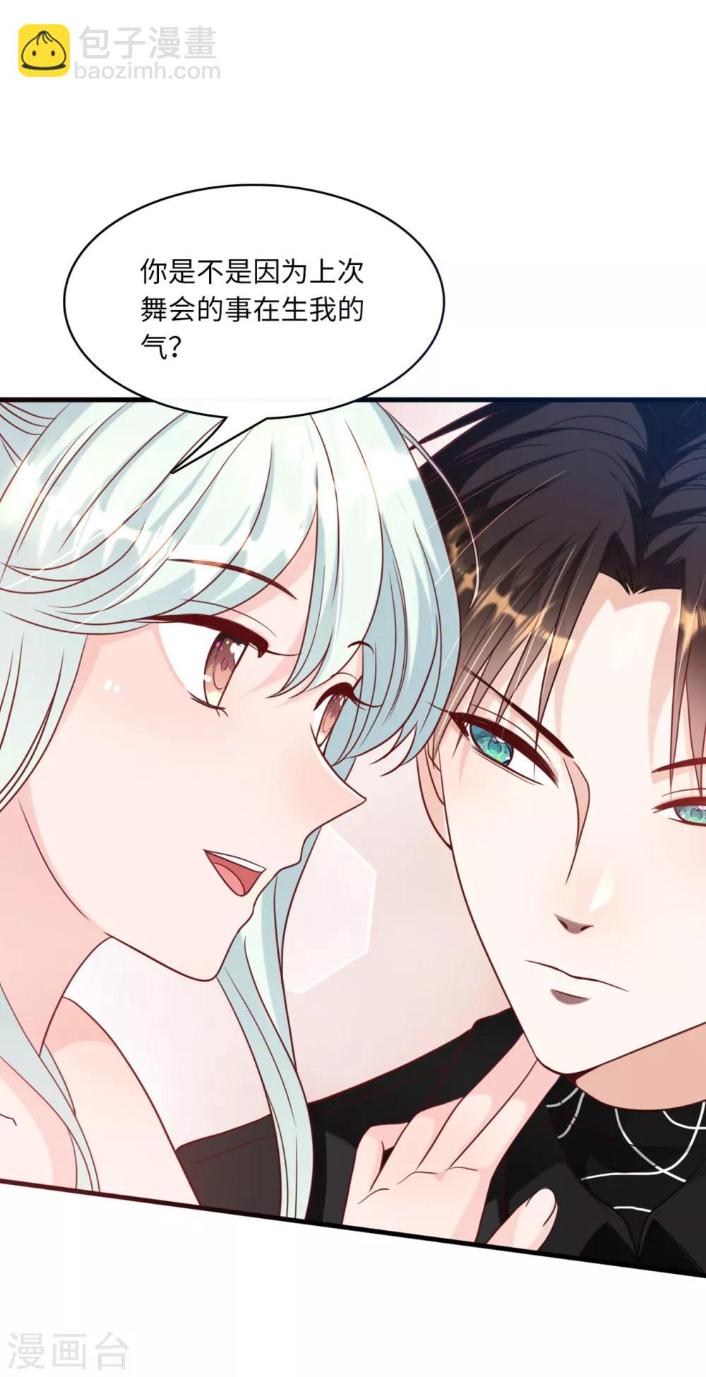 第39话 林叶枫的思念17
