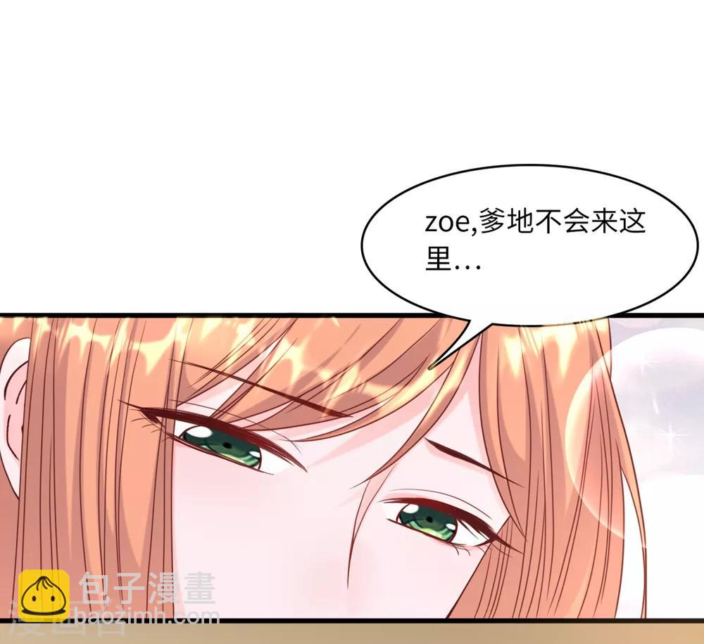 第39话 林叶枫的思念2