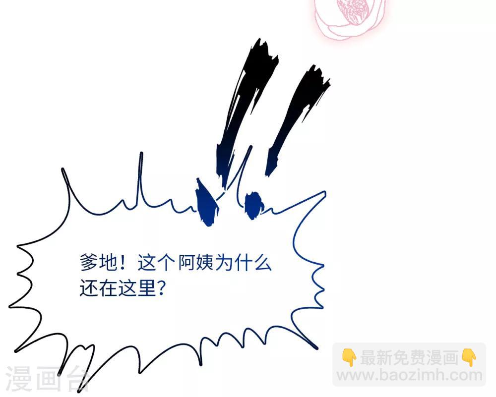 第39话 林叶枫的思念22