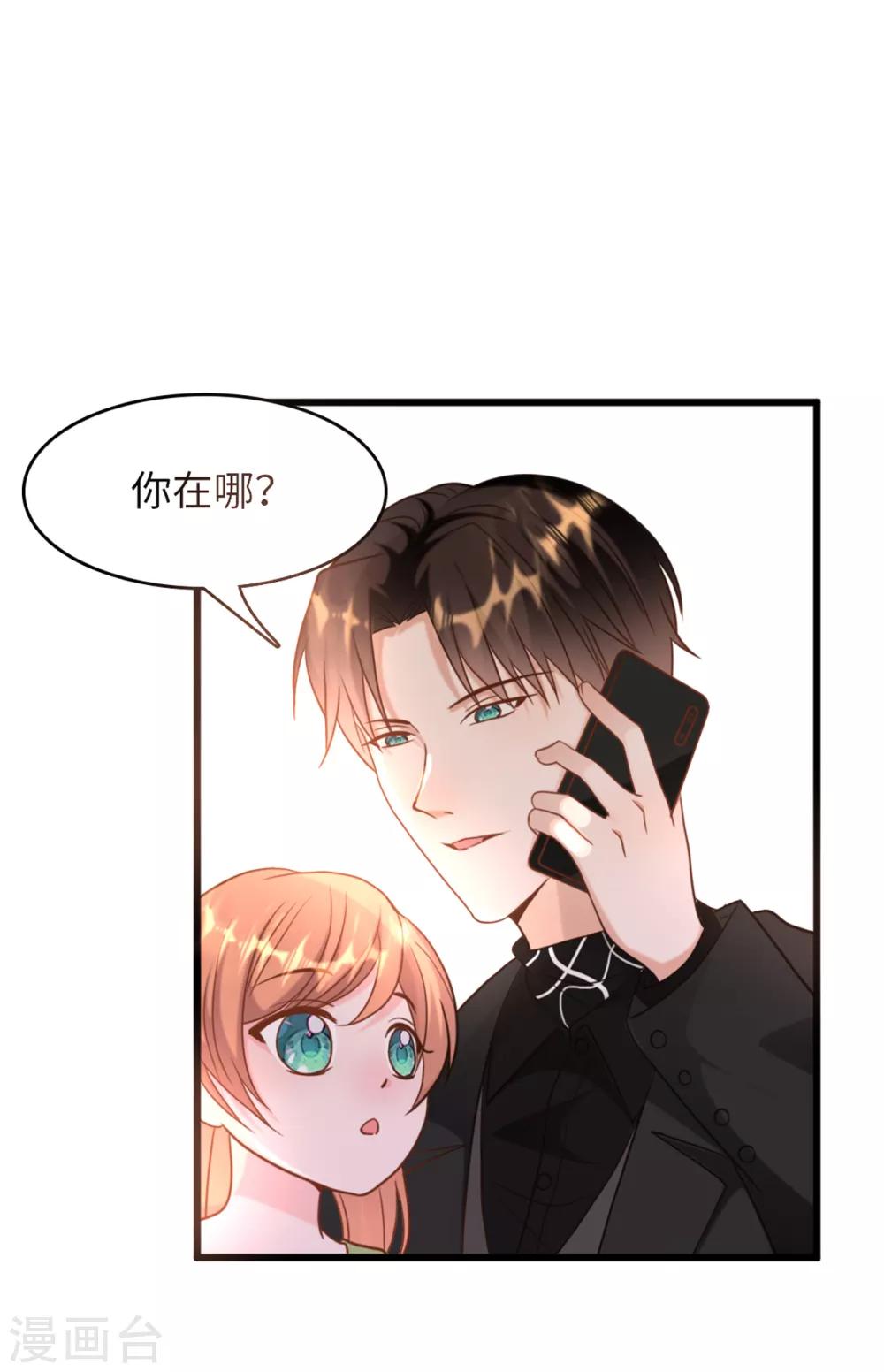 第39话 林叶枫的思念26