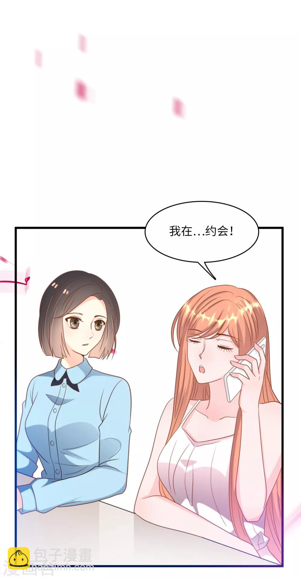 第39话 林叶枫的思念27