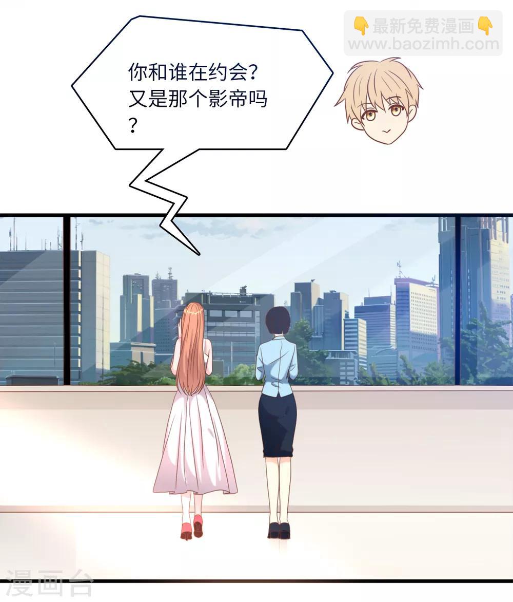 第39话 林叶枫的思念28