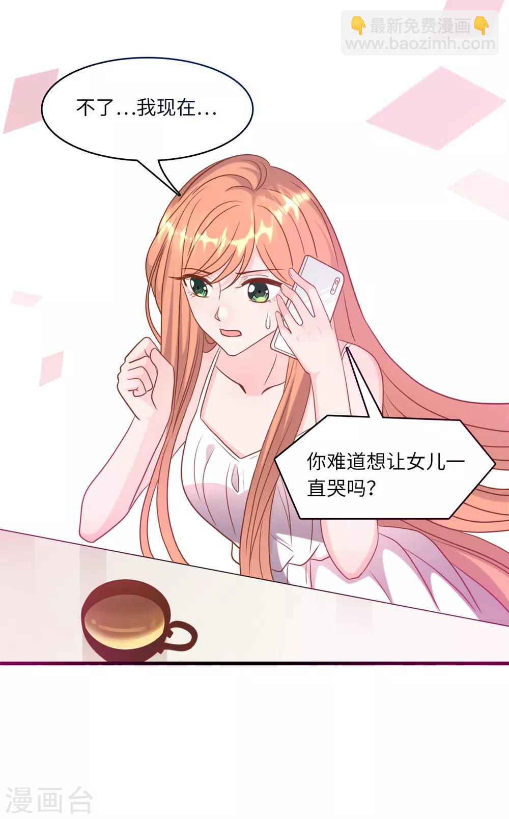 第39话 林叶枫的思念31
