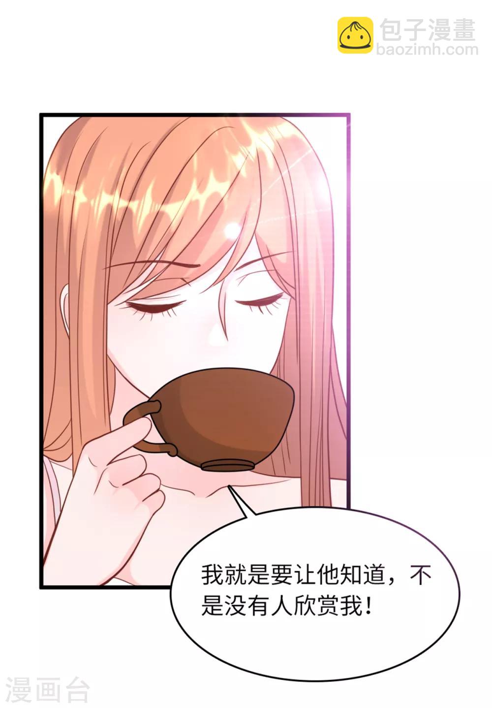 第39话 林叶枫的思念33