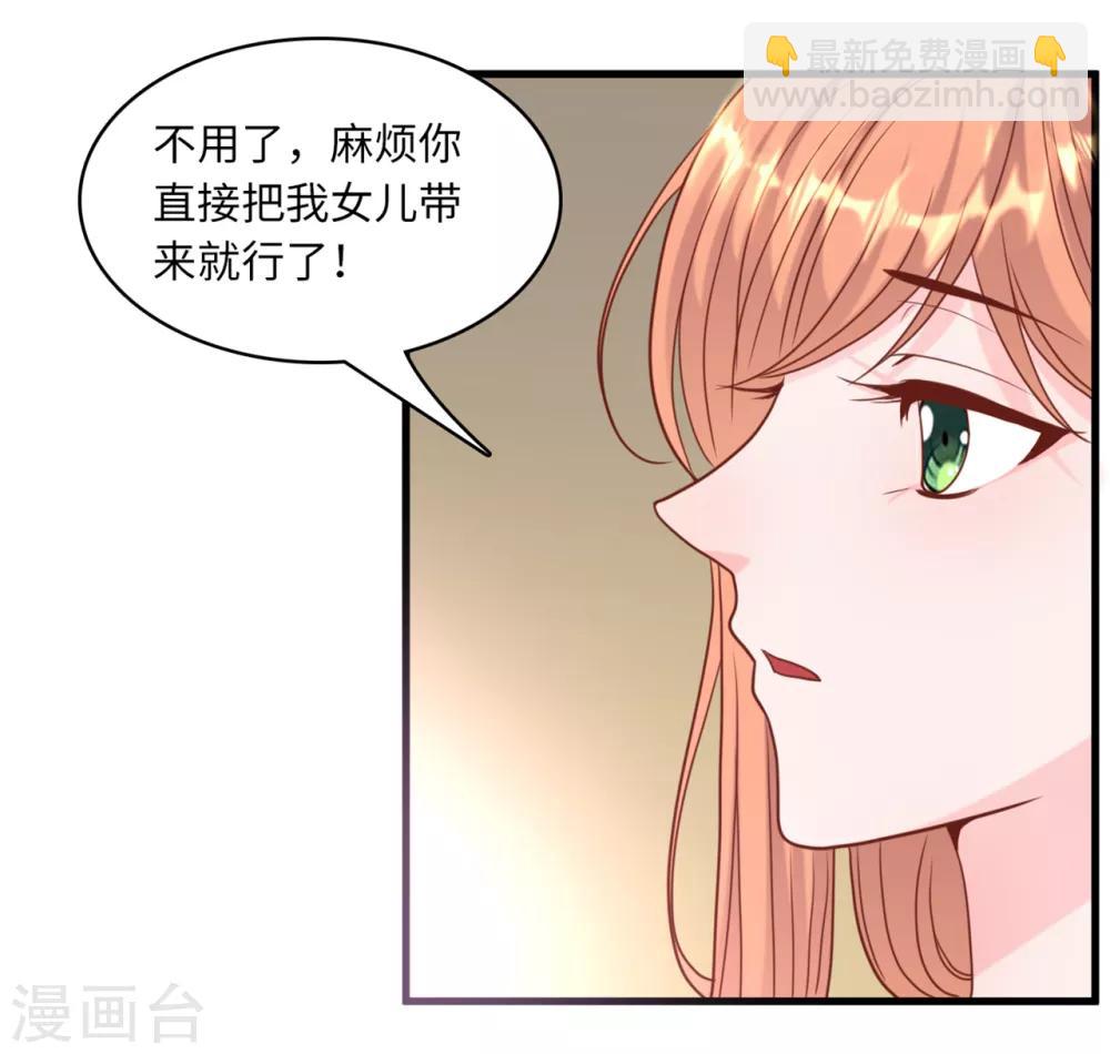 第39话 林叶枫的思念35