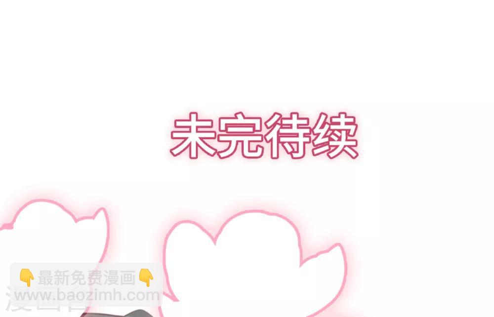 第39话 林叶枫的思念39