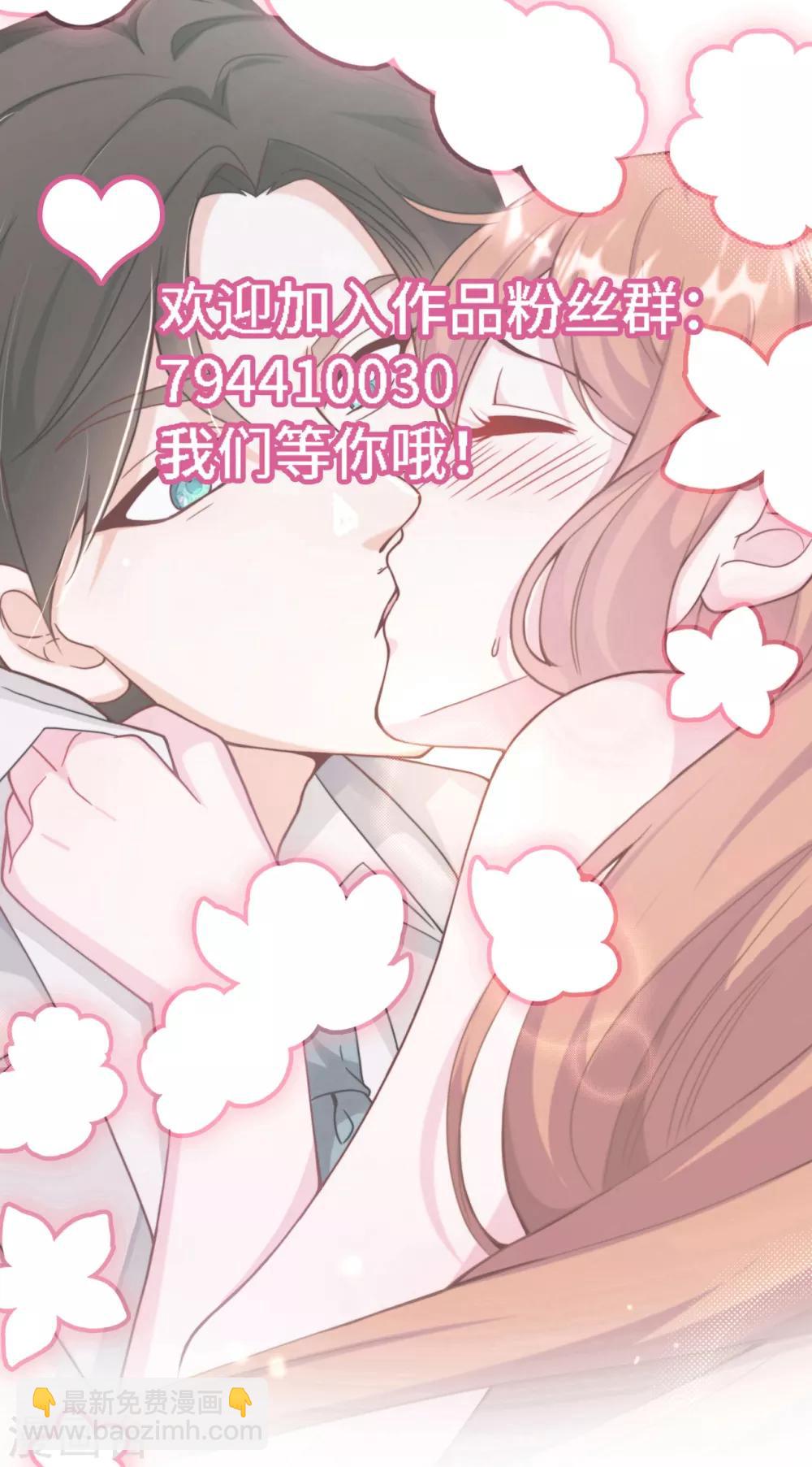 第39话 林叶枫的思念40
